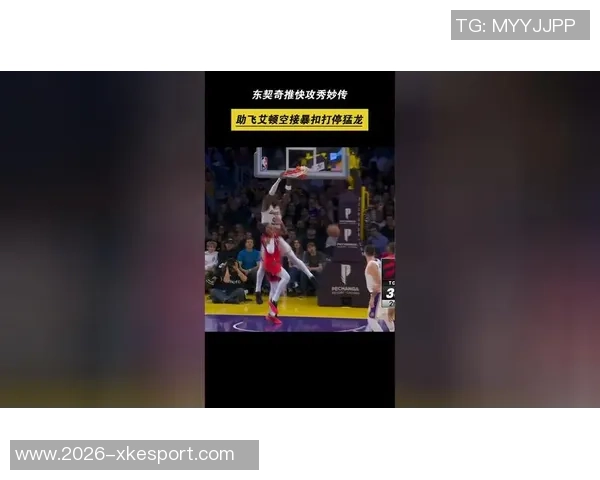 弗莱对艾顿发声：学习莱夫利和东契奇的传球技巧提升自己